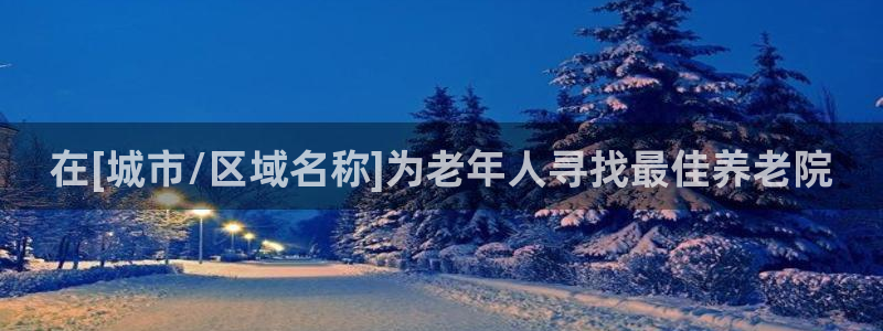韦德1946bv1946