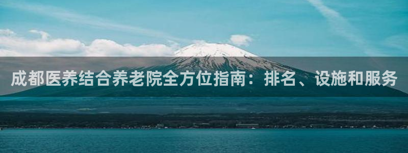 韦德2016