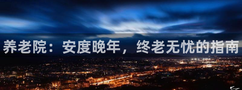 韦德属于什么