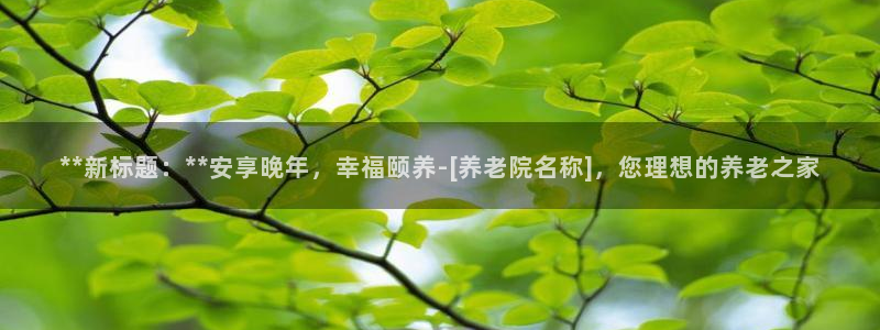 韦德1946官网