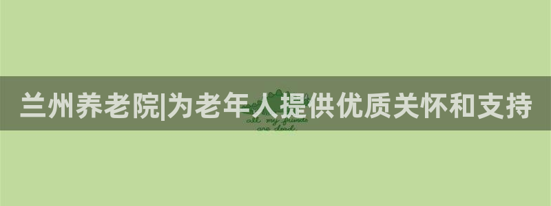 韦德1946官网