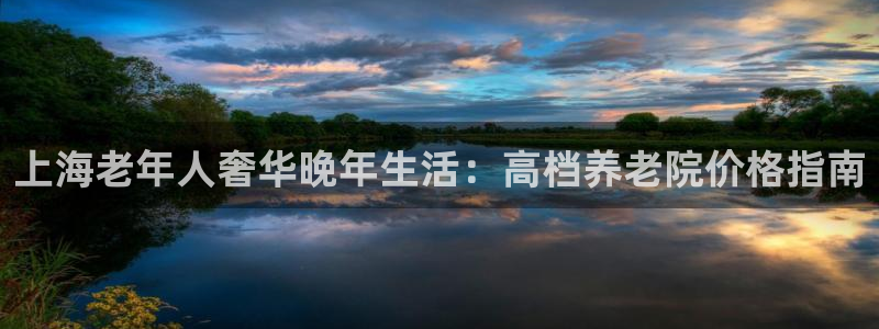韦德1946官方网站