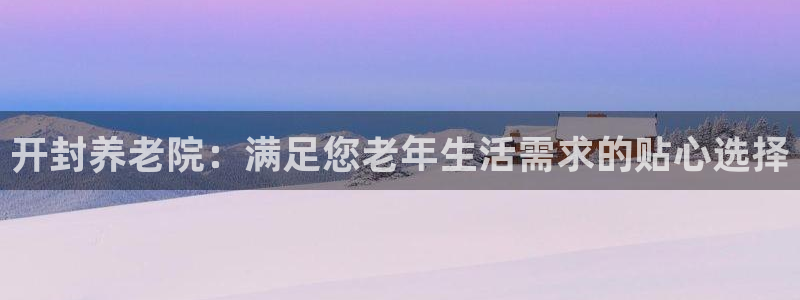 韦德1946中文官网