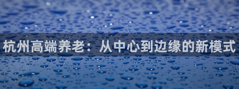 韦德1946娱乐