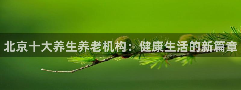 韦德国际体育