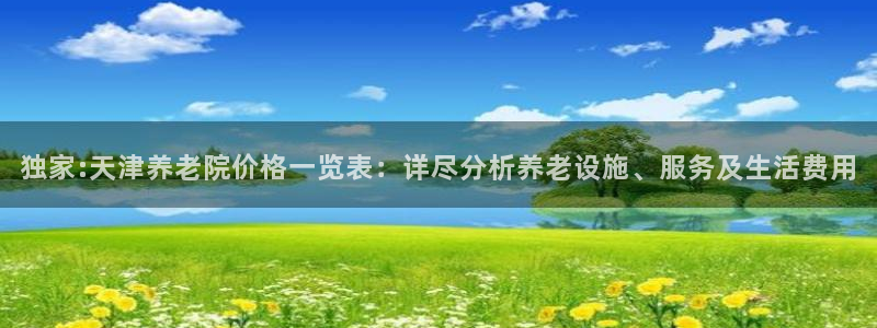 韦德betvictor