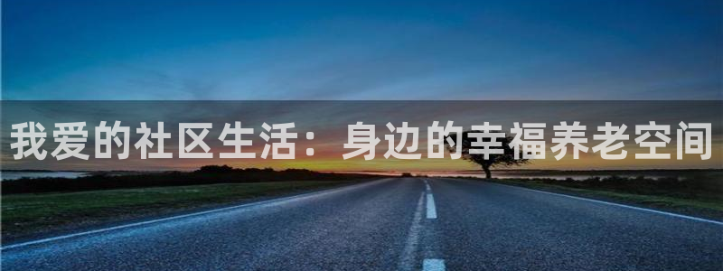 韦德betvlctor1946