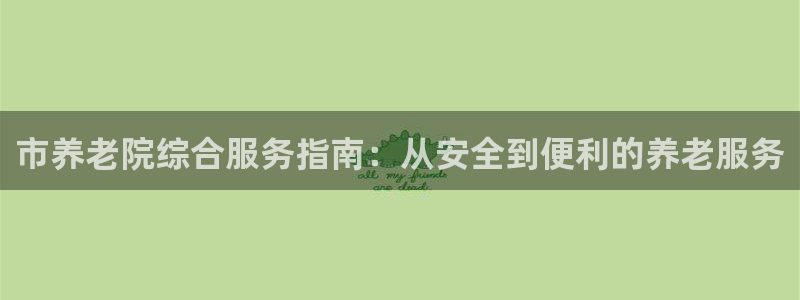 韦德2014