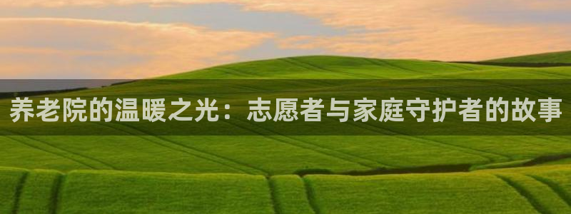 韦德1946娱乐手机版