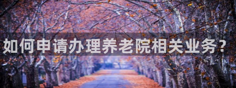 韦德1946网址