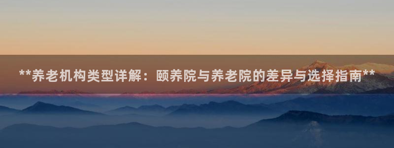 韦德1946bv1946