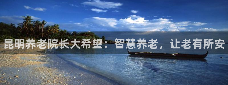 韦德bietview官网