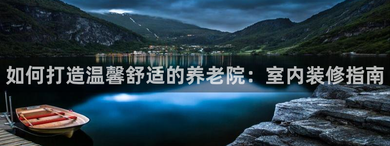 韦德游戏注册需要什么