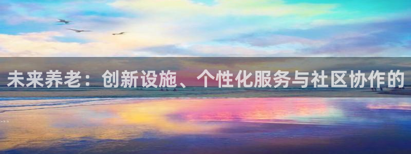 韦德官网注册推荐网站是什么