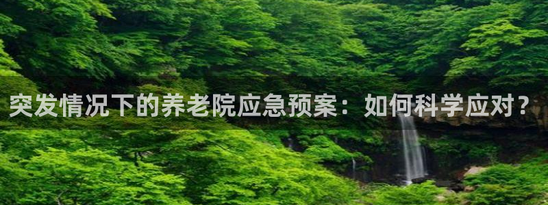 韦德官网注册推荐网站