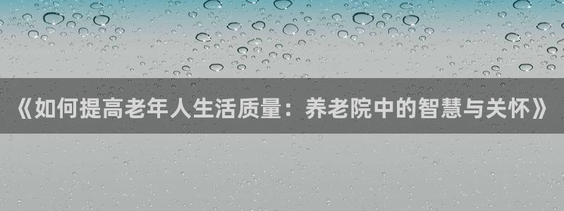 韦德注册手机版下载
