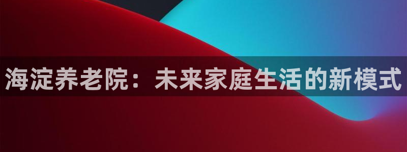 韦德官网注册推荐网站是什么