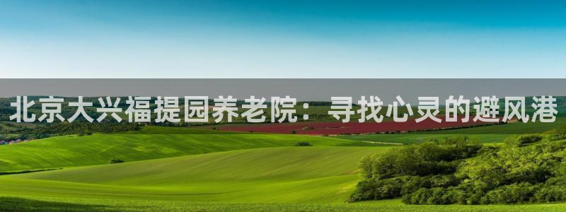 韦德官网注册推荐网站下载