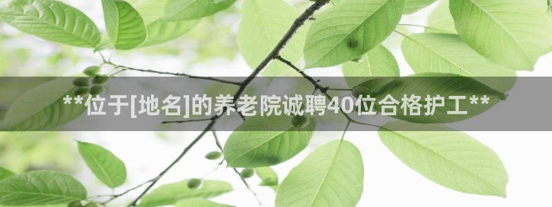 韦德游戏注册要用户口薄