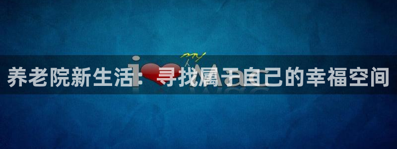 韦德官网注册推荐网站