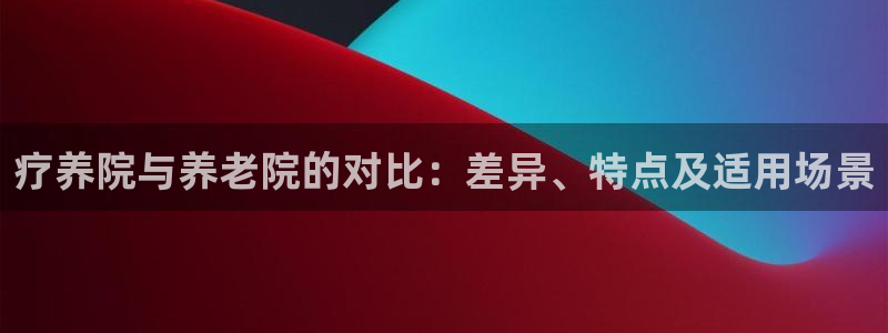 韦德官网注册推荐网站是什么