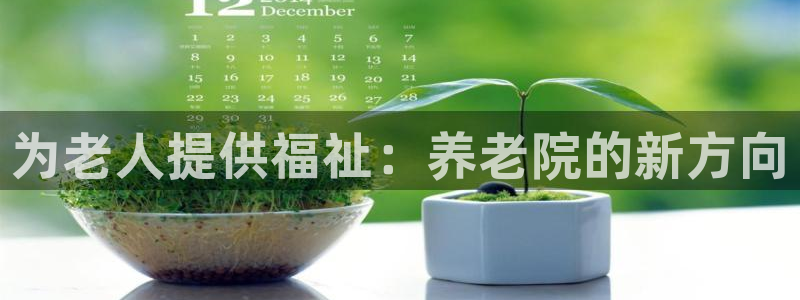 韦德官网注册推荐网站下载