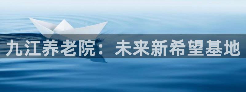 韦德1946最新网站