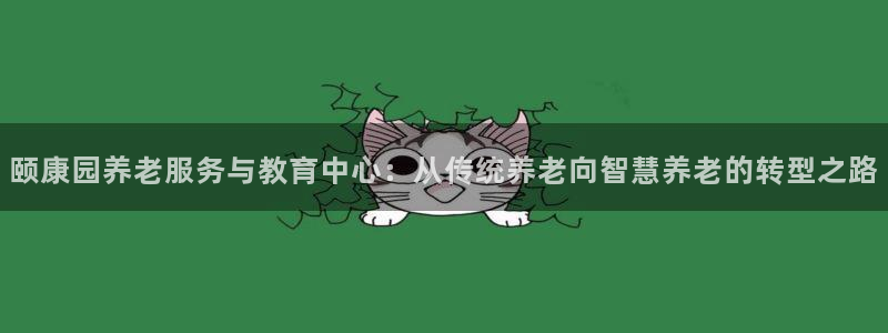 韦德1946手机网址