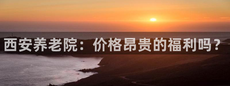 韦德1946最新网站