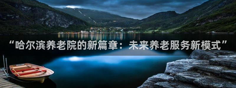 韦德8月22日开启中国行