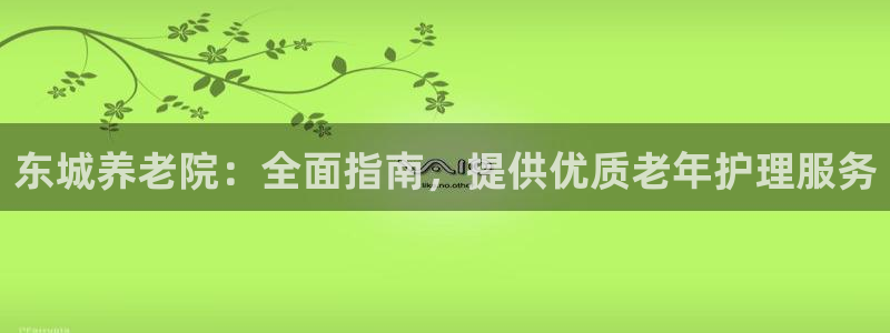 韦德8月22日开启中国行