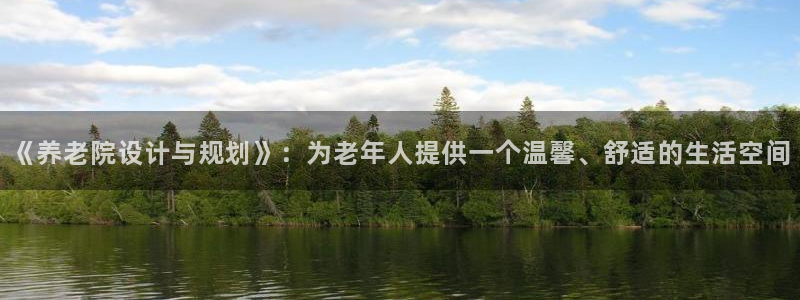 韦德1946最新网站