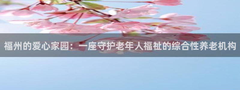韦德app官方网站