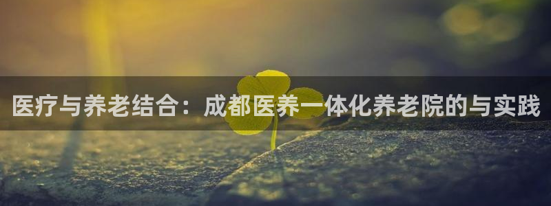 韦德1946官网最新版