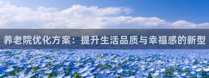 韦德官方网址大全