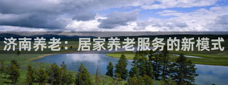 韦德app官方网站