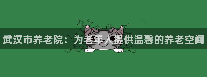 韦德app手机下载