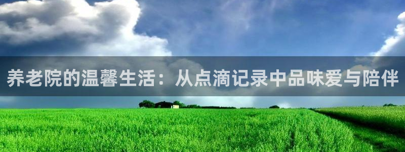 韦德1946备用网站
