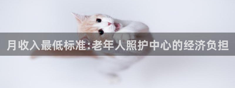 韦德1946官网最新版