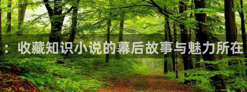 凤栖海棠小说免费阅读