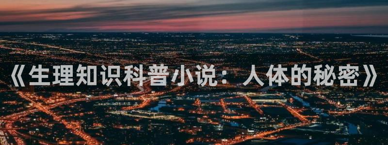 快穿海棠小说